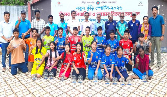 শেষ হলো নতুন কুঁড়ি স্পোর্টস ২০২৬